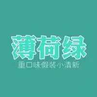 英语四六级听力主播电台网易云音乐