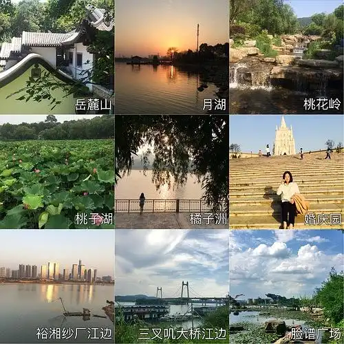 在长沙可以去的地方算是写完了