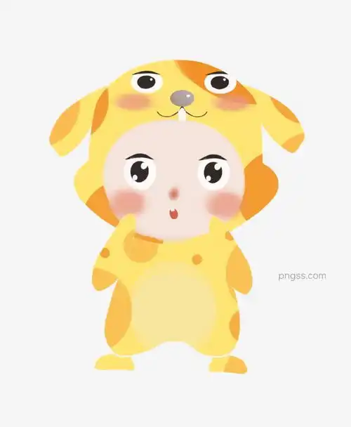 十二生肖小动物小狗卡通图图片大小2029x2467px图片尺寸376.91kb来自png搜索网pngss.com免费免扣png素材下载q版插画动物属相狗过年吉祥简约时尚卡通卡通手绘可爱拟人十二生肖手绘
