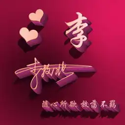 是时候换换微信头像了,精选40张3d大气个性签名头像,请查收带走