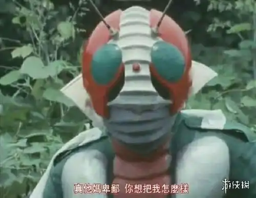 假面骑士沙雕表情包