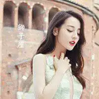 十二星座热巴头像图片微信头像图片大全