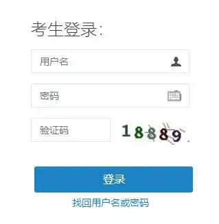 山西省中级经济师考试成绩查询具体步骤