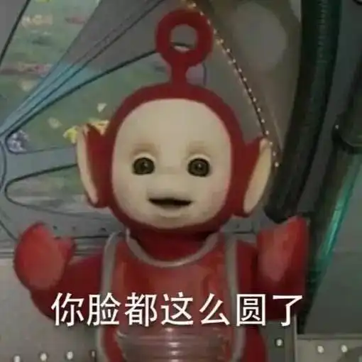 泰州人,2017余额已不足,还有这几个坏消息你必须要知道