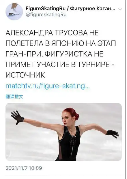 羽生结弦纪平梨花之后,特鲁索娃因伤退赛都是右脚的伤病
