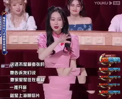 沈梦辰3倍卖旧衣服,卖假冒名牌,网友芒果台主持人又翻车一位