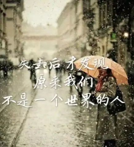 痛到心碎的句子,心烦意乱心情说说,句句刺心痛
