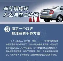 儿子指挥新手父亲停车车子突然失控撞向他下个月就要办婚礼了