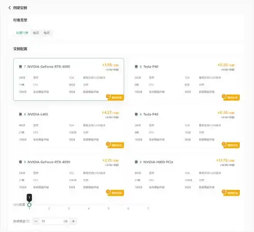 一键开启你的ai创作