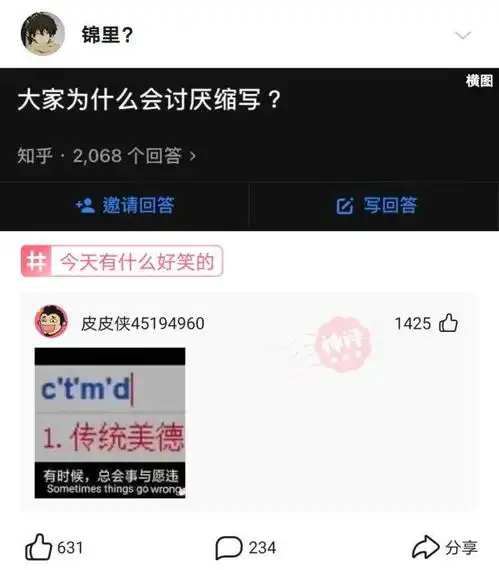 神回复为什么就没有人拍一部真正反映现实的青春电影呢