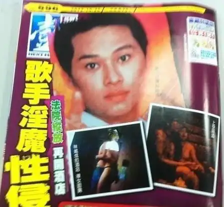 林威成
