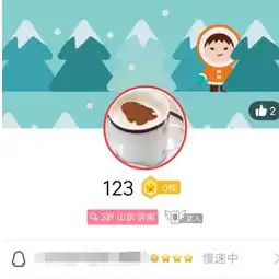 为什么别人换了头像,只是在我一个人的qq上显示不出来