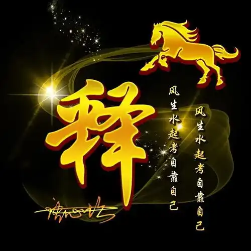 你的微信头像该换了,30多张励志高端签名头像,一定有你喜欢的