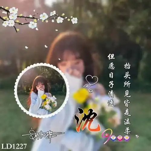 2023新年微信头像,兔年唯美画中画文艺签名头像,有你喜欢的吗
