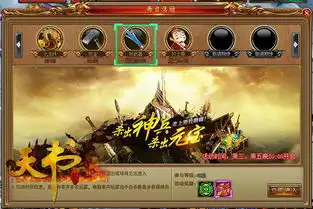 页游资讯全力以赴夺宝物天书世界成就非凡实力齐名游戏网