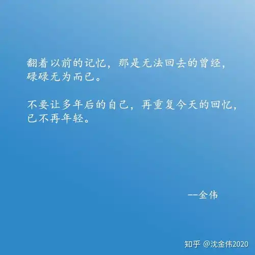 励志短句努力学习努力奋斗二,2020年加油