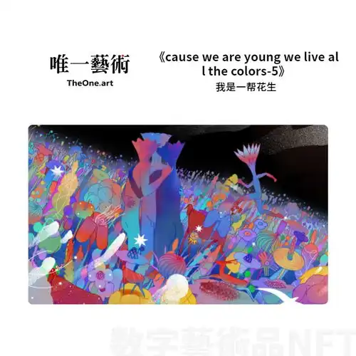 热搜第一库里花100万买了个nft头像