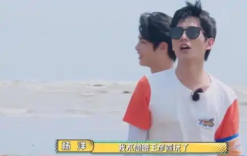 金星被黄磊封杀大嘴女希望亲妈判死刑杨洋综艺表现好