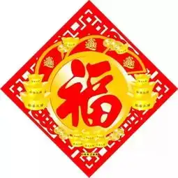 敬业福又来了南京人还有这些领取现金红包的机会,最高2018元