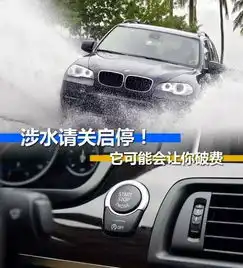 下雨天没关闭这个功能车子基本就要报废
