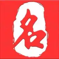 宝宝取名字大全2024软件