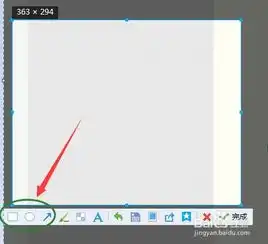 如何用qqtim截图和处理图片