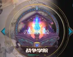 lol老玩家用一句话形容各大区一区太简单祖安很真实巨神峰很扎心