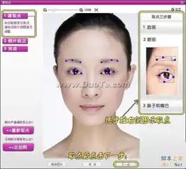 美图秀秀虚拟化妆新体验精致美瞳打造深邃眼眸
