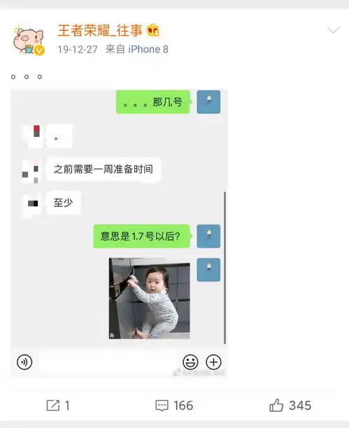 王者荣耀跳槽害人,虎牙天才少年往事即将回归斗鱼打工还债