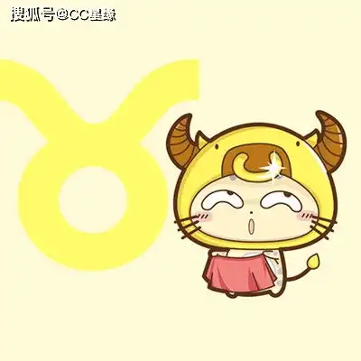 12星座,2021年,那些星座有机会结束单身,获得甜蜜的爱情