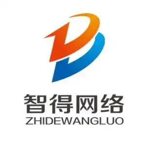 聊城智得网络科技有限公司