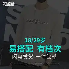 doct恤黑色doc格式t恤黑色素材图片doct恤黑色设计模板我图网