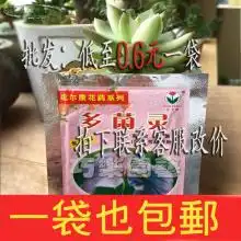 黄页88网
