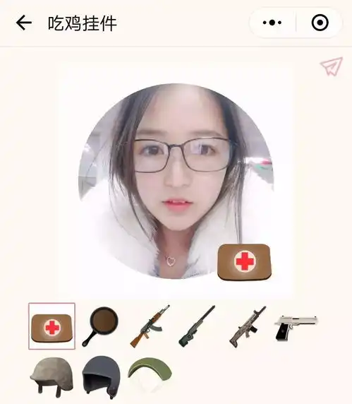 原来微信头像还能用挂件设置起来超简单