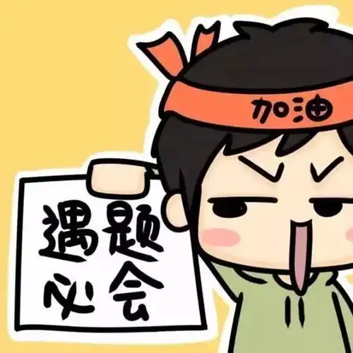 考风考纪及励志报告会