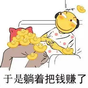 西班牙第三季度房产数据告诉你选择与能力同样重要
