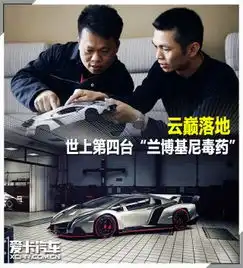 兰博基尼加油站内起火,20分钟后只剩车架子
