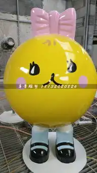 玻璃钢戴帽子的qq表情商场景观雕塑-黄页88网