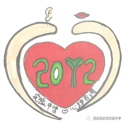 心理咨询中心创意标志设计展示
