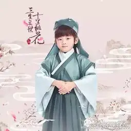 白浅夜华的育儿经