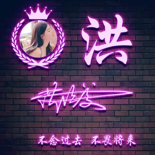 今日份精品百家姓专属头像,是时候换个头像了看看有没有你