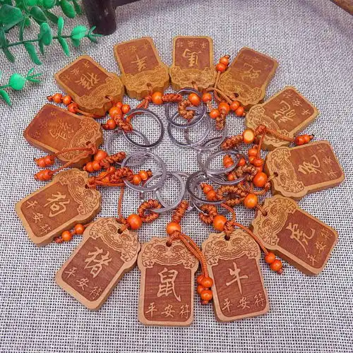 汽车钥匙扣桃木雕辟邪招财钥匙扣挂件保平安,一品好特惠
