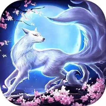 青丘之山有兽焉app下载安装2024最新正版手机免费下载25pp