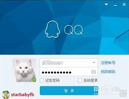如何更改自己的qq头像