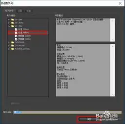 adobepremiereprocs6如何剪切视频