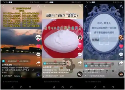 抖军团抖音小程序如何快速变现