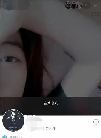 快手直播怎么别人