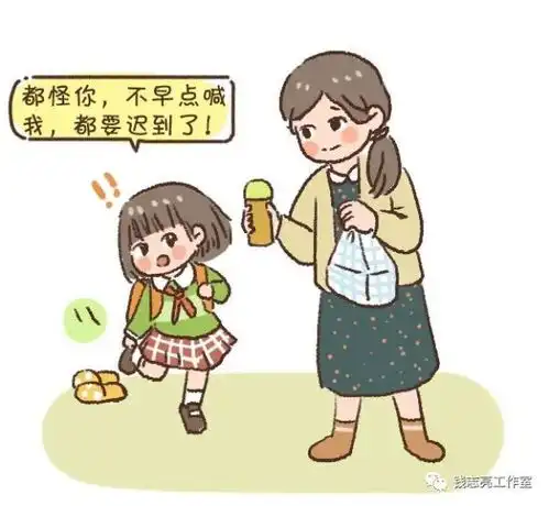 孩子有这5个表现需警惕,说明父母为ta做得太多了