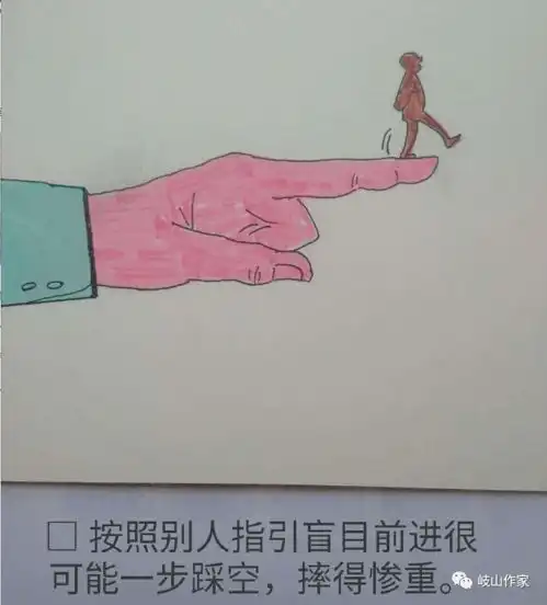郑文全哲理漫画续3