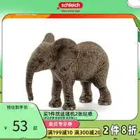 活石动物模型livingstones活石儿童海洋玩具模型海底世界全套十只装大只12棵水草多少钱